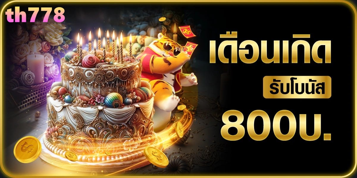 pgslot โค้ดฟรี