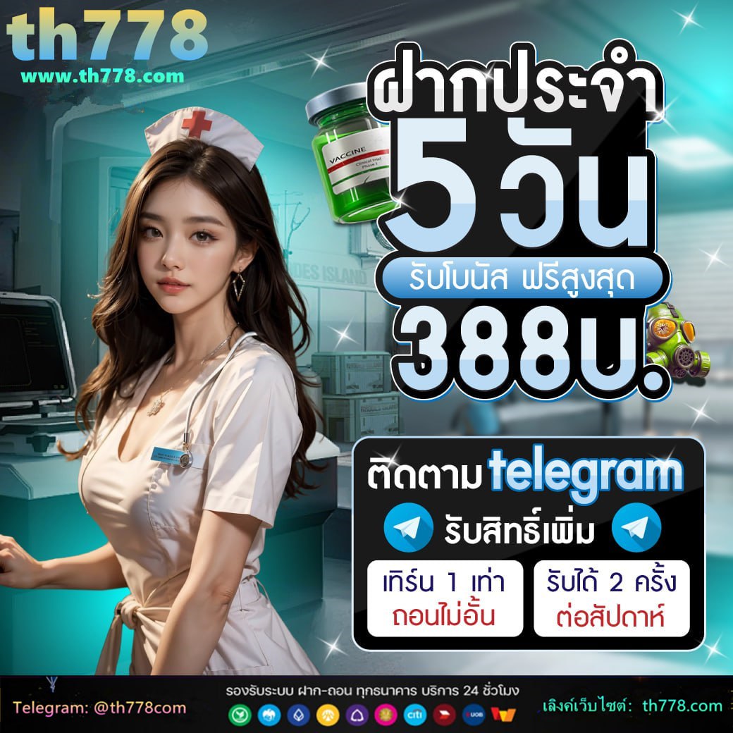 pgslot99 โค้ดเครดิตฟรี