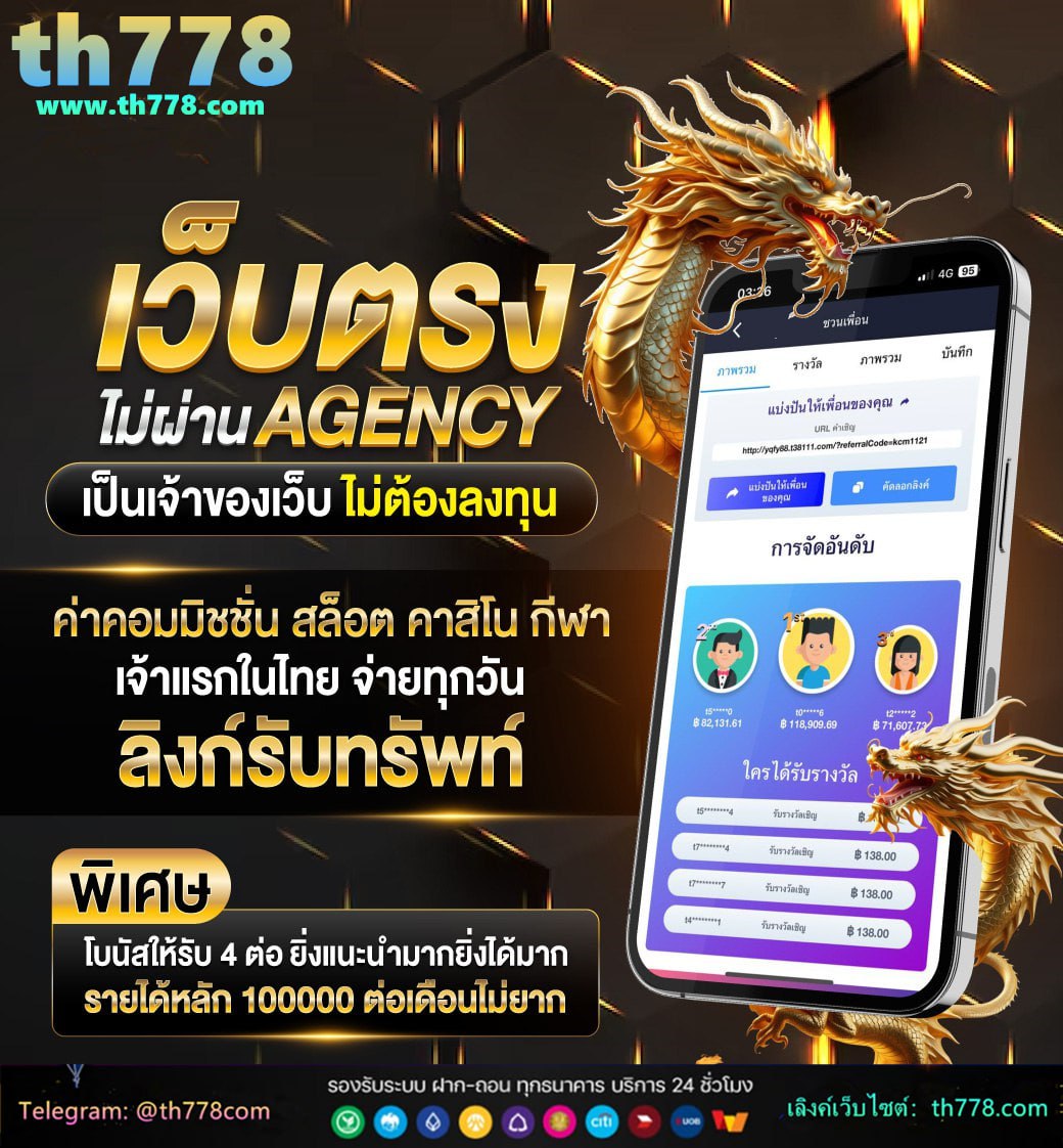 สล็อต77777