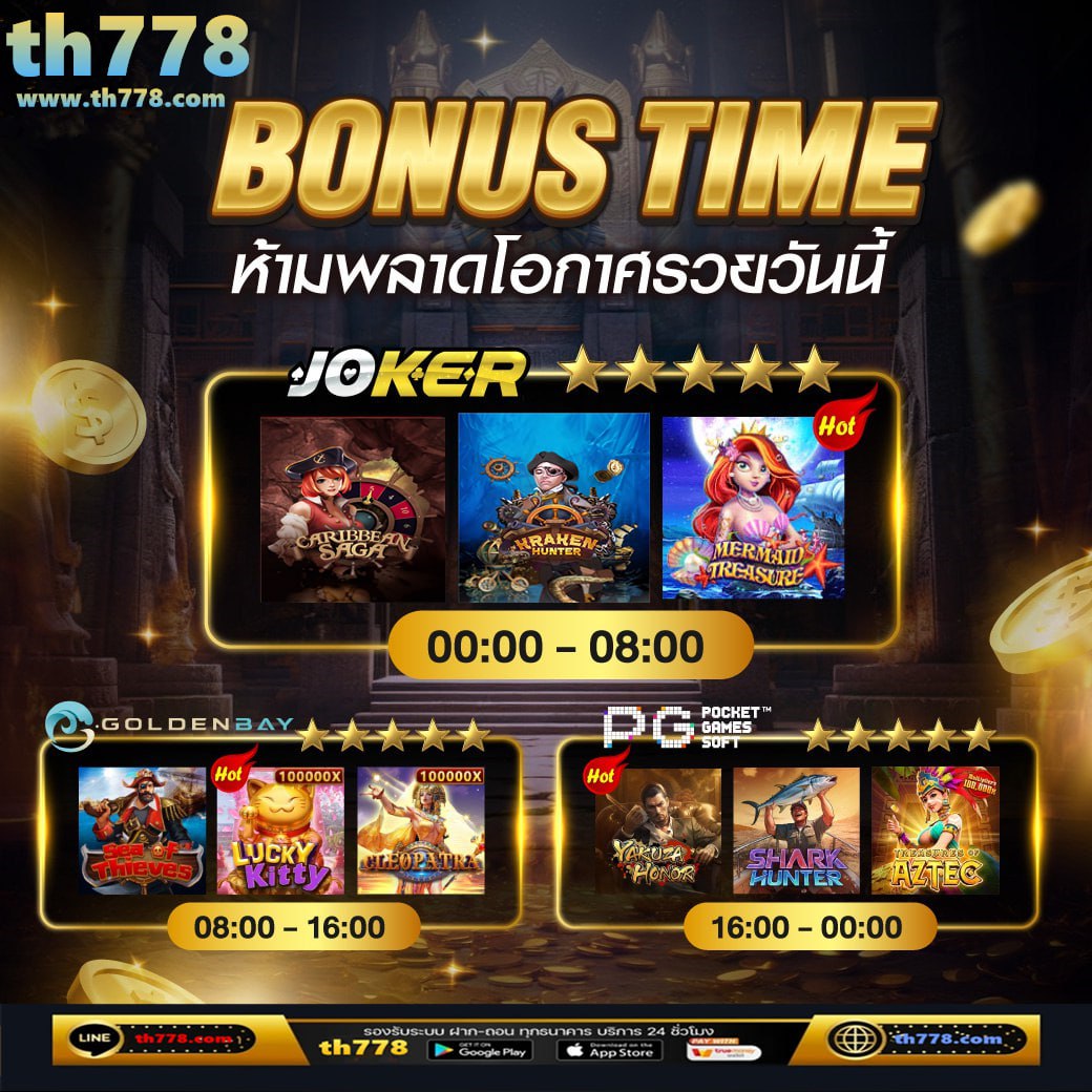 กรอก โค้ด แจก โค้ด pgslot99 เครดิต ฟรี