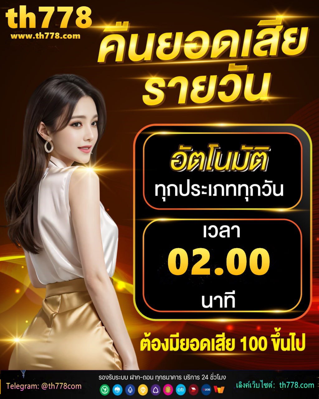 ยืมเงิน 2000 ด่วนนอกระบบ