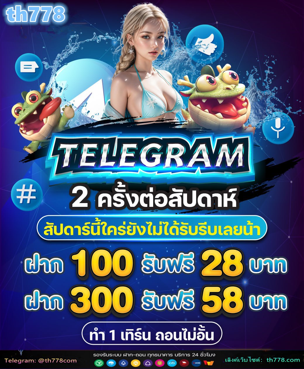 สล็อต พารวย 168