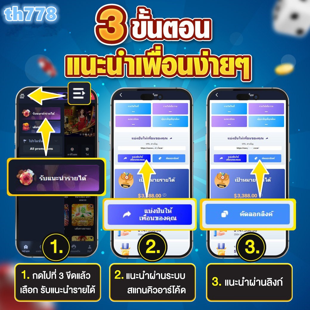 สมัครเกมออนไลน์เว็บตรง