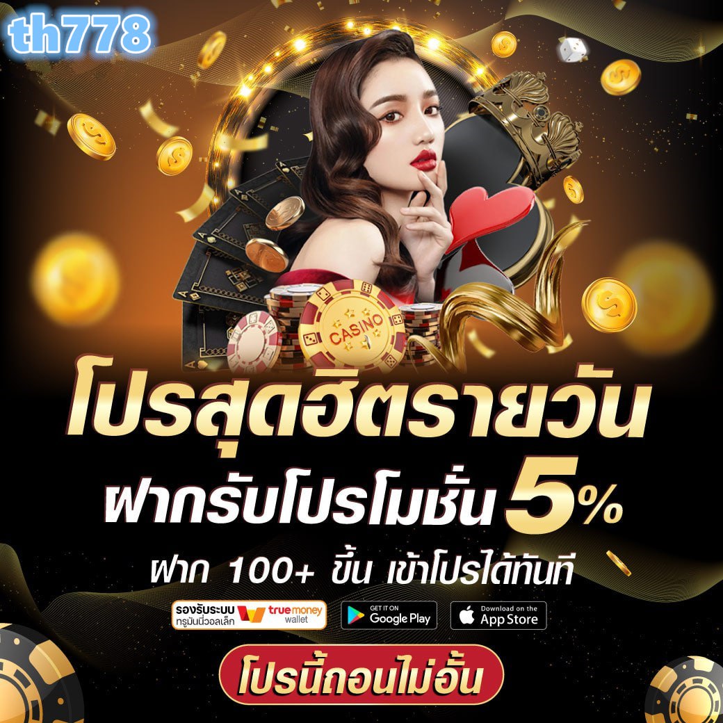 bet911 เครดิตฟรี20