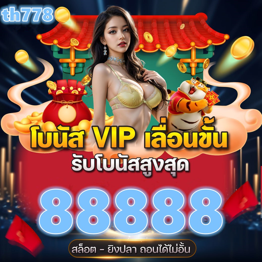 4×4bets สล็อต123