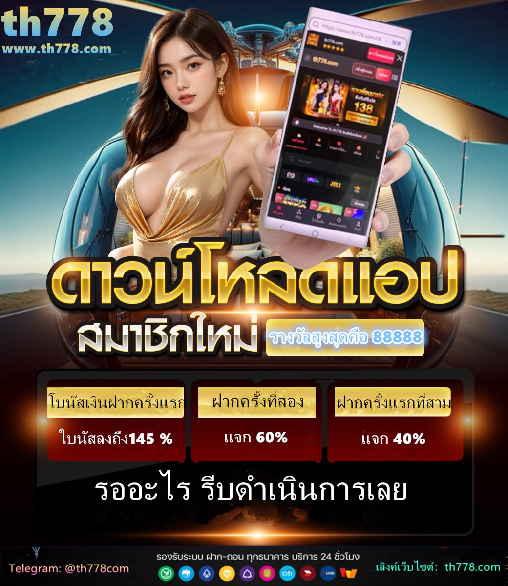 alpha88 ทางเข้า