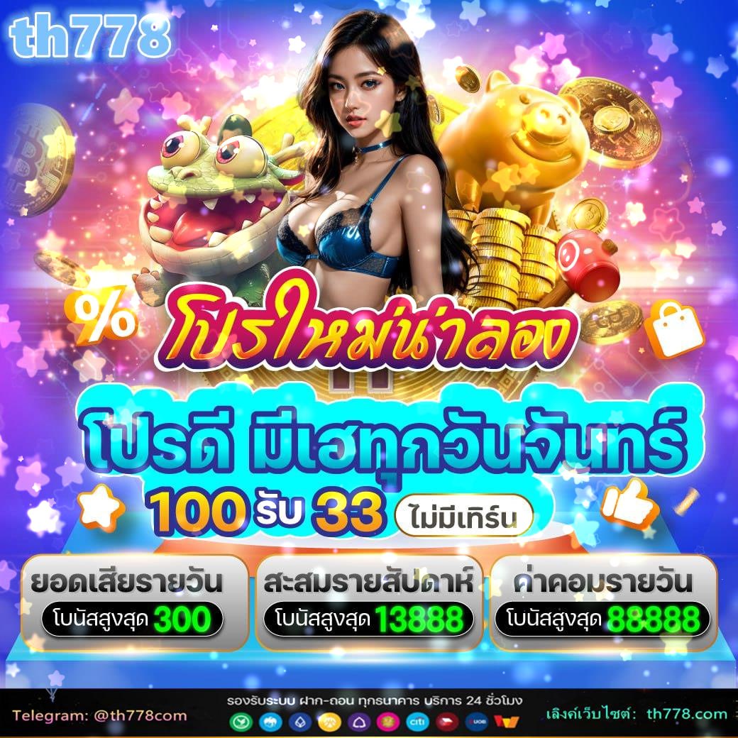 ดราก้อน25